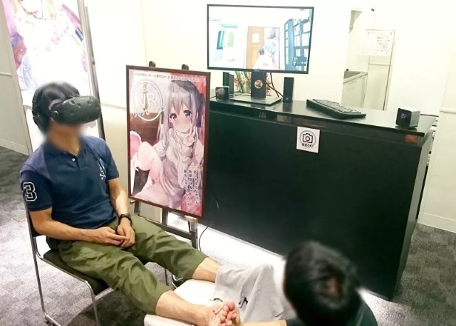  virtual massage by anime-girls 